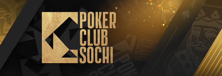 Poker Club Sochi