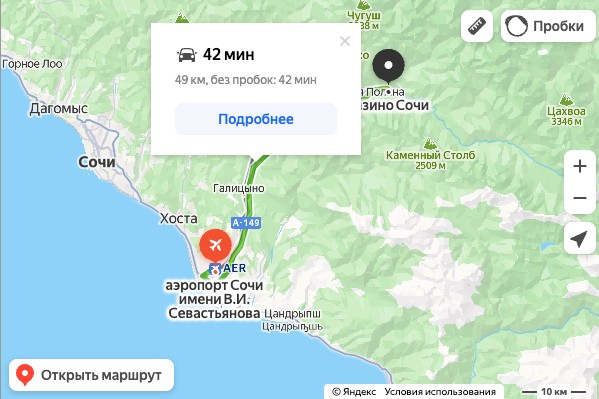 Автомобиль в аренду