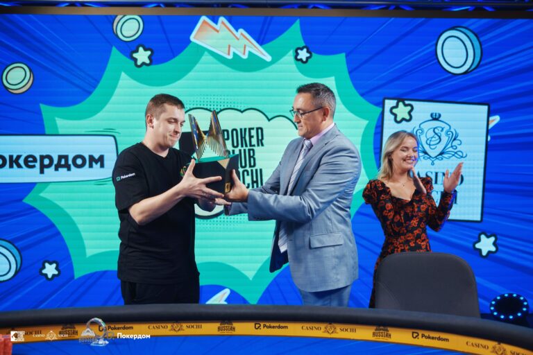 результаты в покере