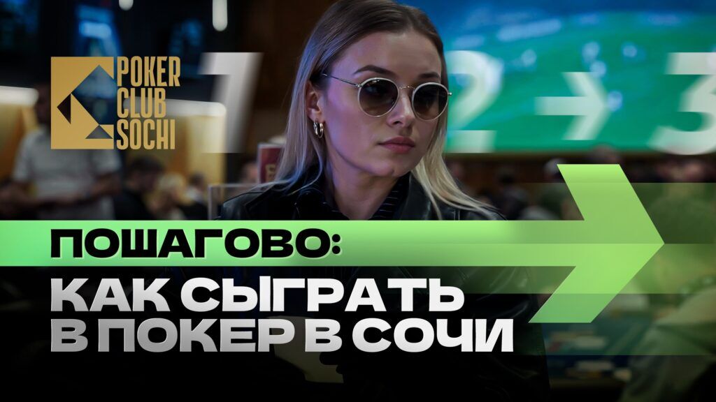 Как сделать первый шаг в… отношениях с клубом ♥️