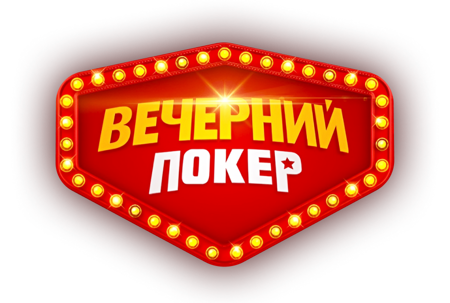 Логотип ивента